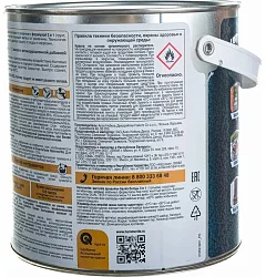 HAMMERITE ГЛАДКАЯ (традиционные 12 цветов) краска по металлу