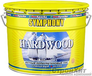 SYMPHONY HARDWOOD яхтный глянцевый лак