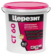 CERESIT CT 60 Акриловая декоративная штукатурка 1.5 мм «камешковая»