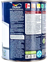 DULUX DIAMOND MATT матовая краска