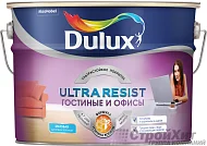 DULUX ULTRA RESIST ГОСТИНЫЕ И ОФИСЫ ультрастойкая матовая краска