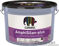 CAPAROL AmphiSilan-Plus / Капарол Амфисилан-Плюс фасадная краска