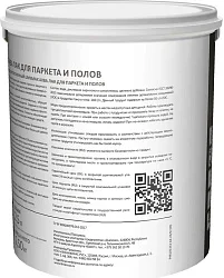 LINNIMAX (ALPINA) аква лак акриловый для паркета и полов для вн раб глянцевый, прозрачный