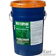 ВАТЕРПЛАГ - остановка напорных течей