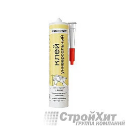 e04.u.290 клей Европласт универсальный 290 мл.