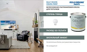 Kelly-Moore Paints CEILING PAINT / FLAT ультраматовая краска