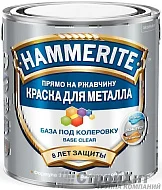 HAMMERITE БАЗА ПОД КОЛЕРОВКУ " в любой цвет" краска по металлу