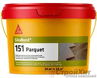 SIKA SikaBond-151 Parquet однокомпонентный паркетный клей