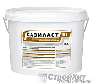 Сазиласт 51 безусадочный отверждающийся герметик