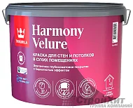 Tikkurila Harmony Velure краска для стен и потолков
