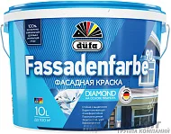 DUFA FASSADENFARBE RD90 фасадная матовая краска
