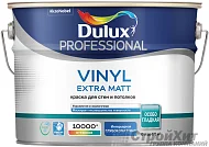 DULUX VINYL EXTRA MATT глубокоматовая краска