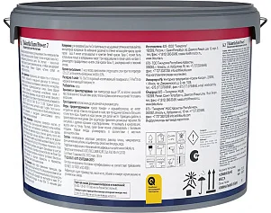 Tikkurila Euro Power 7 краска для стен и потолков