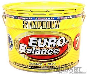 SYMPHONY EURO-BALANCE 7 матовая акрилатная краска