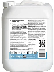 LINNIMAX SILIKAT KONZENTRAT GRUND / ЛИННИМАКС КОНЦЕНТРАТ ГРУНТ