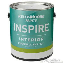 Kelly-Moore Paints INSPIRE INTERIOR PAINT / EGGSHELL суперукрывистая дизайнерская краска