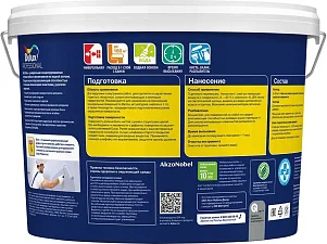 DULUX BINDO BASE грунтовка глубокого проникновения