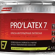PARADE PROFESSIONAL E7 PRO’LATEX 7 шелковисто-матовая латексная краска