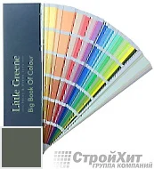 Little Greene Веер Big Book of Colour СМОТРЕТЬ ЦВЕТА. Большой цветовой веер LGGr293