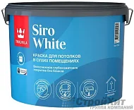 Tikkurila Siro White краска для потолков