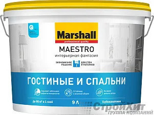 MARSHALL MAESTRO Интерьерная Фантазия глубокоматовая краска
