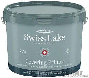 Swiss Lake Covering Primer акриловая грунтовка