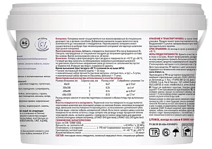 Колеруемый эпоксидный состав LITOPOXY DESIGN