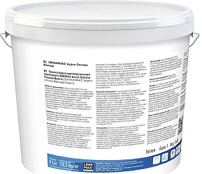 LINNIMAX ACRYL OPTIMA FASSADE / ЛИННИМАКС АКРИЛ ОПТИМА ФАСАД (ALPINA) 9л цвет H375 палитра TIKKURILA Symphony