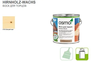 OSMO 5735 Hirnholz-Wachs / Воск для торцов (Бесцветный)