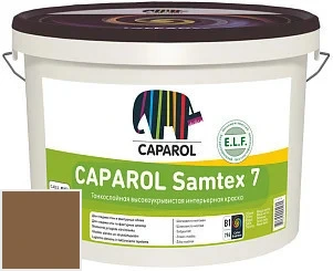 CAPAROL Samtex 7 E.L.F.  / КАПАРОЛ Самтекс 7 10 л цвет Havanna 0 палитра Caparol CapaCOLOR / LINNIMAX