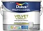 DULUX VELVET SUPERMATT глубокоматовая краска