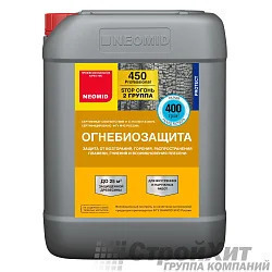 NEOMID 450 Огнебиозащита 2гр.