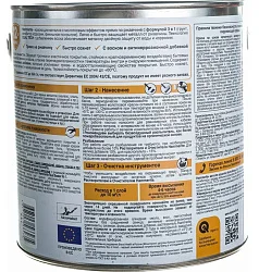 HAMMERITE ГЛАДКАЯ (традиционные 12 цветов) краска по металлу