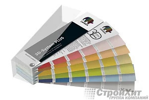 Веер Caparol 3D-System Plus (1360 оттенков).