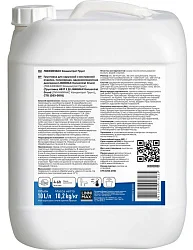 LINNIMAX (CAPAROL GRUND KONZENTRAT) KONZENTRAT GRUND концентрат грунтовки 1:4 для вн/нар