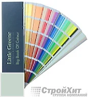 Little Greene Веер Big Book of Colour СМОТРЕТЬ ЦВЕТА. Большой цветовой веер LGGr284