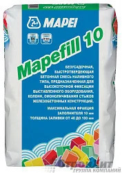 MAPEI MAPEFILL 10 безусадочная бетонная смесь