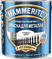 HAMMERITE ГЛАДКАЯ (традиционные 12 цветов) краска по металлу