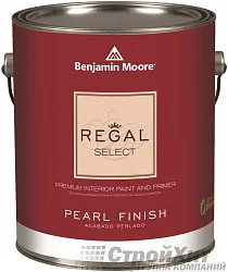 Benjamin Moore 550 Regal Select Interior Pearl finish водоэмульсионная краска