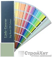 Little Greene Веер Big Book of Colour СМОТРЕТЬ ЦВЕТА. Большой цветовой веер LGGr138
