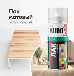 KUDO® Лак акриловый универсальный матовый