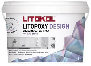 Колеруемый эпоксидный состав LITOPOXY DESIGN