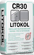 LITOKOL CR30 тиксотропный состав