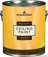 Benjamin Moore 508 Waterborne Celling Paint краска для потолков