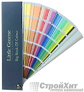 Little Greene Веер Big Book of Colour СМОТРЕТЬ ЦВЕТА. Большой цветовой веер