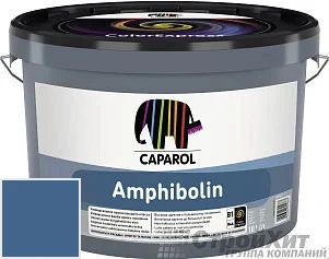 CAPAROL Amphibolin /КАПАРОЛ Амфиболин 10 л цвет Lazur 160 палитра Caparol Facade A1 / LINNIMAX