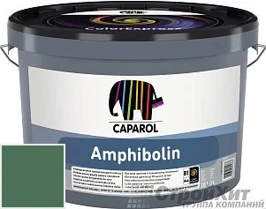 CAPAROL Amphibolin /КАПАРОЛ Амфиболин 10 л цвет Malachit 40 палитра Caparol Facade A1 / LINNIMAX