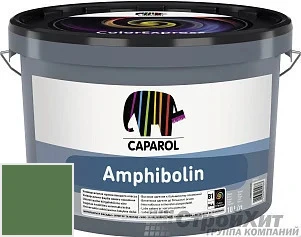 CAPAROL Amphibolin /КАПАРОЛ Амфиболин 10 л цвет Oase 100 палитра Caparol Facade A1 / LINNIMAX