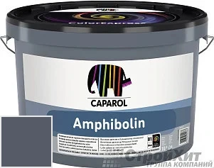 CAPAROL Amphibolin /КАПАРОЛ Амфиболин 10 л цвет Saphir 10 палитра Caparol Facade A1 / LINNIMAX