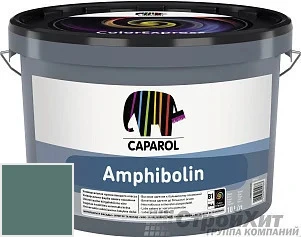 CAPAROL Amphibolin /КАПАРОЛ Амфиболин 10 л цвет Patina 70 палитра Caparol Facade A1 / LINNIMAX